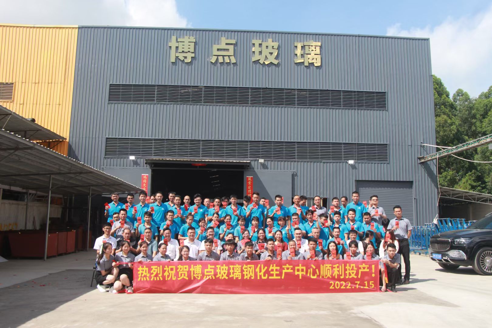 Foshan Bodian Glass factory building and production facility