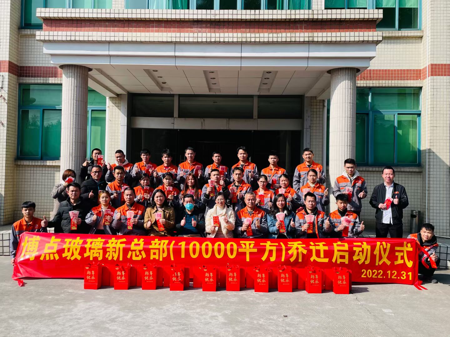BDGLASS team photo
